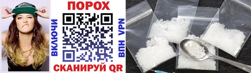 Купить закладки Белебей Amphetamine VHQ