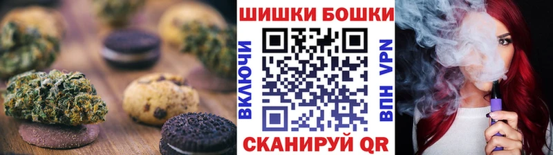 Canna-Cookies марихуана  Купить  Белебей 