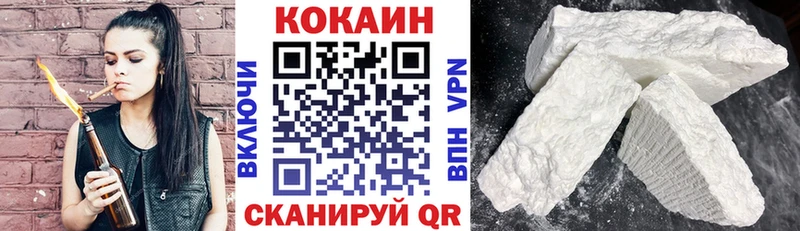 Купить  Белебей  COCAIN Боливия 