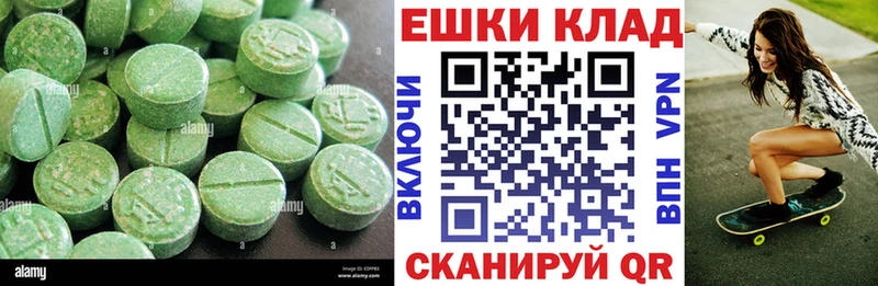 ЭКСТАЗИ Philipp Plein  Купить  Белебей 