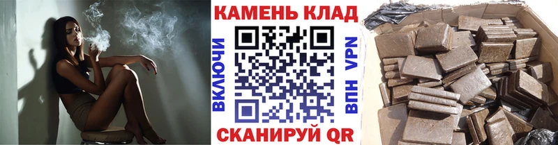 Купить  Белебей  Гашиш Premium 