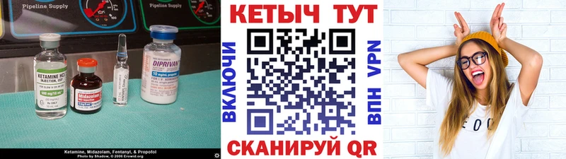 КЕТАМИН ketamine  Купить где  Белебей 