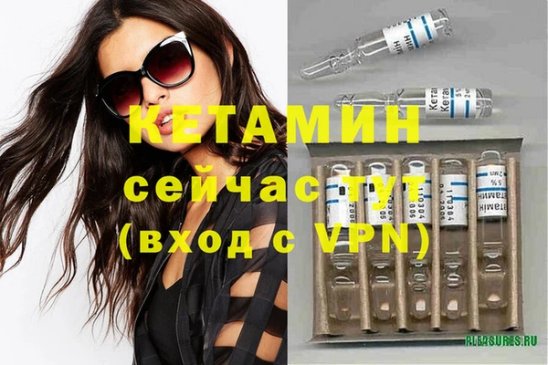 MESCALINE Ладушкин