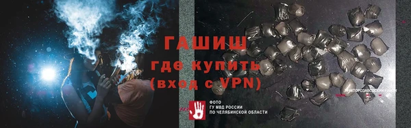 амфетамин Лагань