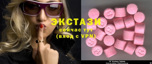 MDMA Куйбышев