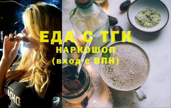 MDMA Куйбышев