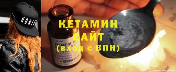 MESCALINE Ладушкин