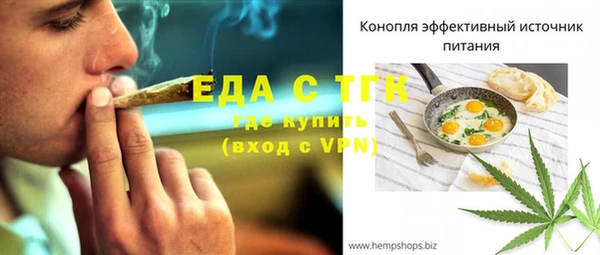 MESCALINE Ладушкин