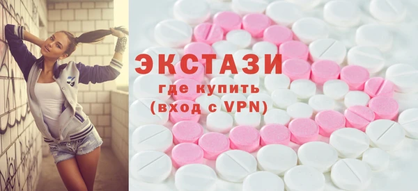 стафф Лабытнанги