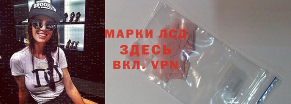 амфетамин Лагань