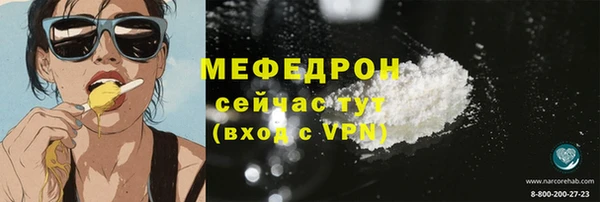 амфетамин Лагань