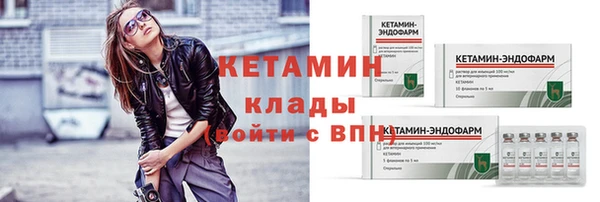 стафф Лабытнанги