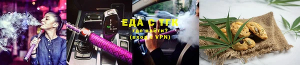 стафф Лабытнанги