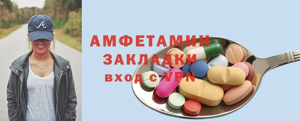 стафф Лабытнанги