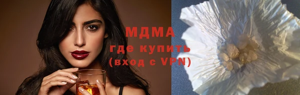 стафф Лабытнанги