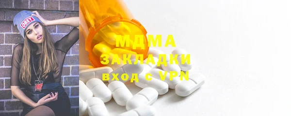 стафф Лабытнанги