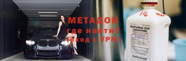 стафф Лабытнанги