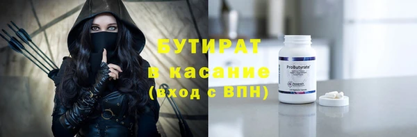 стафф Лабытнанги