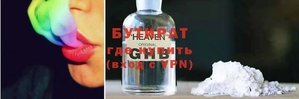 стафф Лабытнанги
