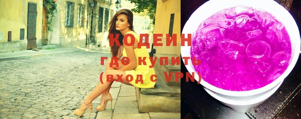 амфетамин Лагань