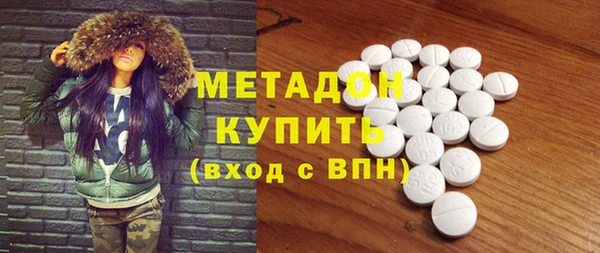 стафф Лабытнанги