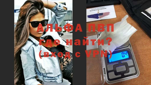 амфетамин Лагань