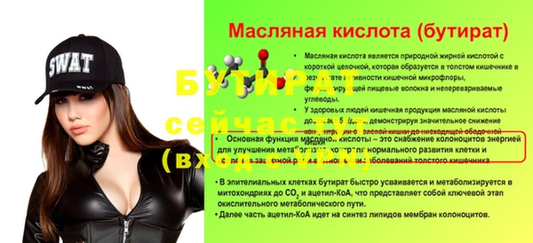 MESCALINE Ладушкин