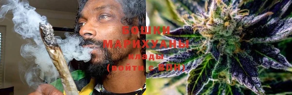 MDMA Куйбышев