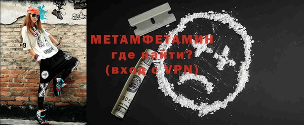 стафф Лабытнанги