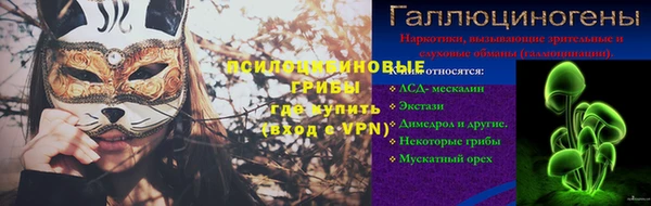 MESCALINE Ладушкин