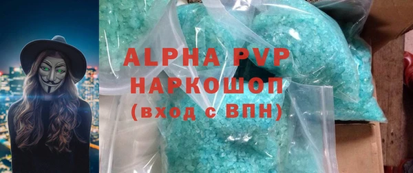 Альфа ПВП Кулебаки