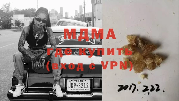 амфетамин Лагань