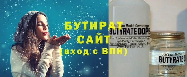 Альфа ПВП Кулебаки