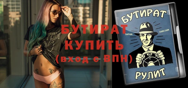 амфетамин Лагань