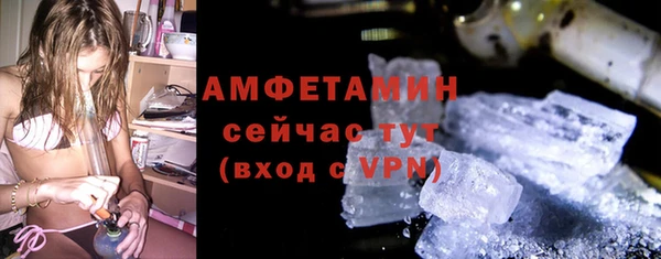 Альфа ПВП Кулебаки