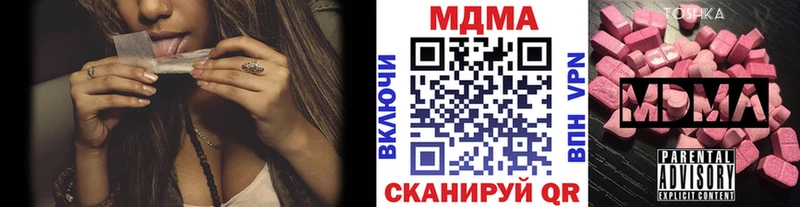 МДМА Molly Белебей