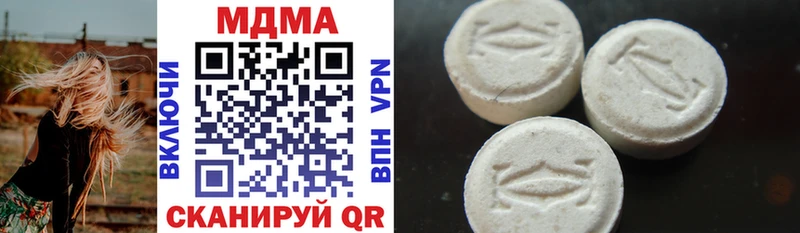 Купить закладки  Белебей  МДМА VHQ 