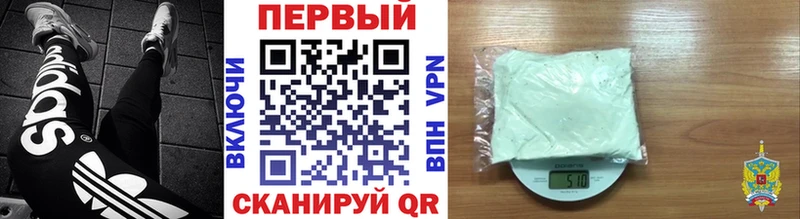 Первитин Декстрометамфетамин 99.9%  Купить где  Белебей 
