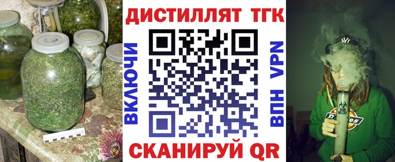 Купить закладки  Белебей  ТГК THC oil 