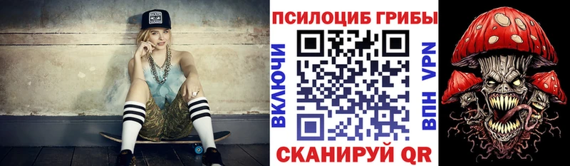 Галлюциногенные грибы ЛСД  Купить закладки  Белебей 