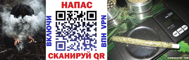 Купить Белебей Шишки марихуана индика